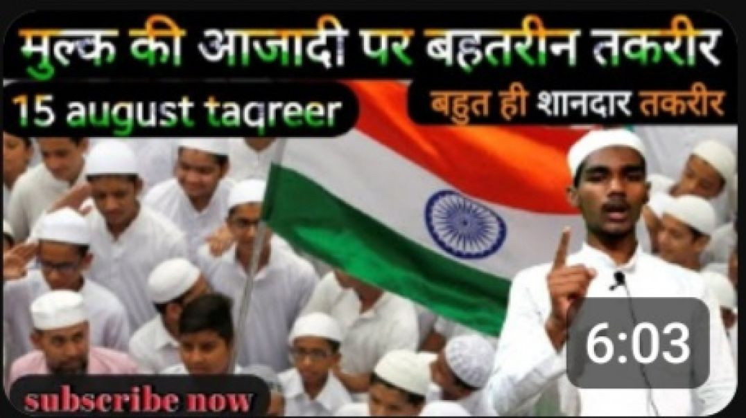 मुल्क की आजादी पर तकरीर 26th January__#taqreer #26january  __ हाफिज अहमद _