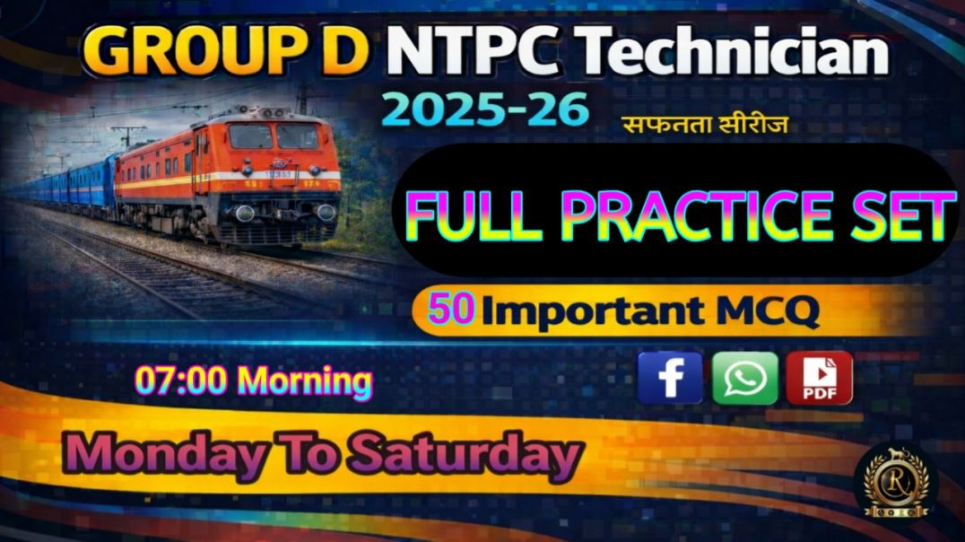 ⁣Railway group D practice set 2026
