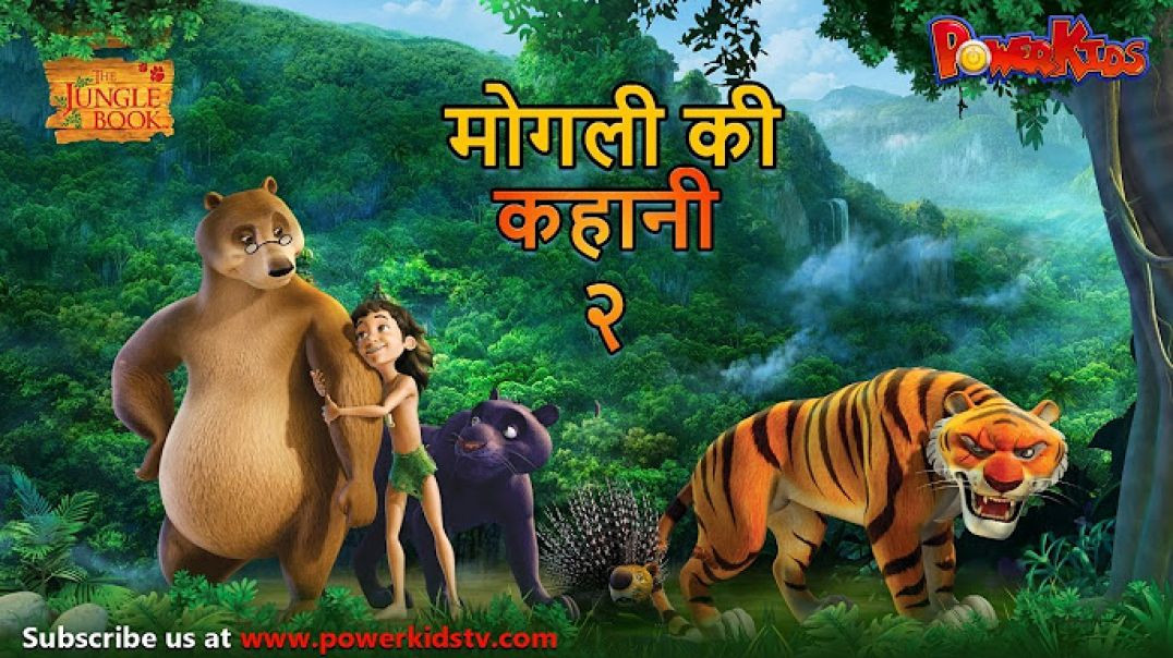 मोगली की कहानी - Episode 2 _ The Jungle Book _ हिंदी कहानिया _ मोगली कार्टून _ Mowgli_001