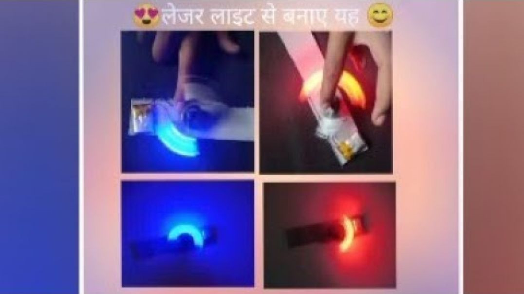 ⁣Lazer light idea