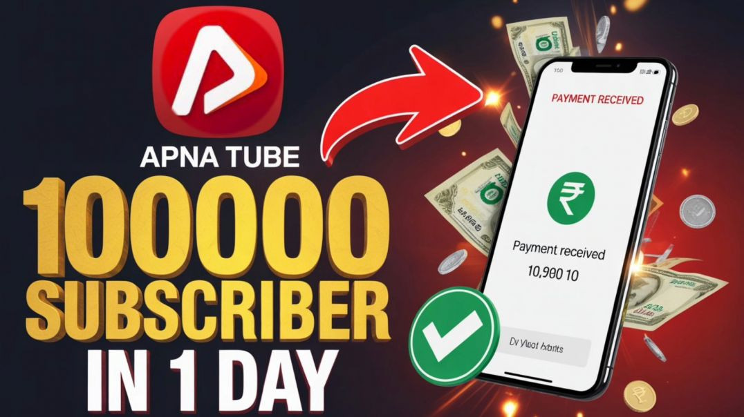 ⁣1000 Subscribe in one day 🤑 Apna Tube