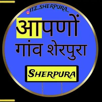 Aapno_sherpura