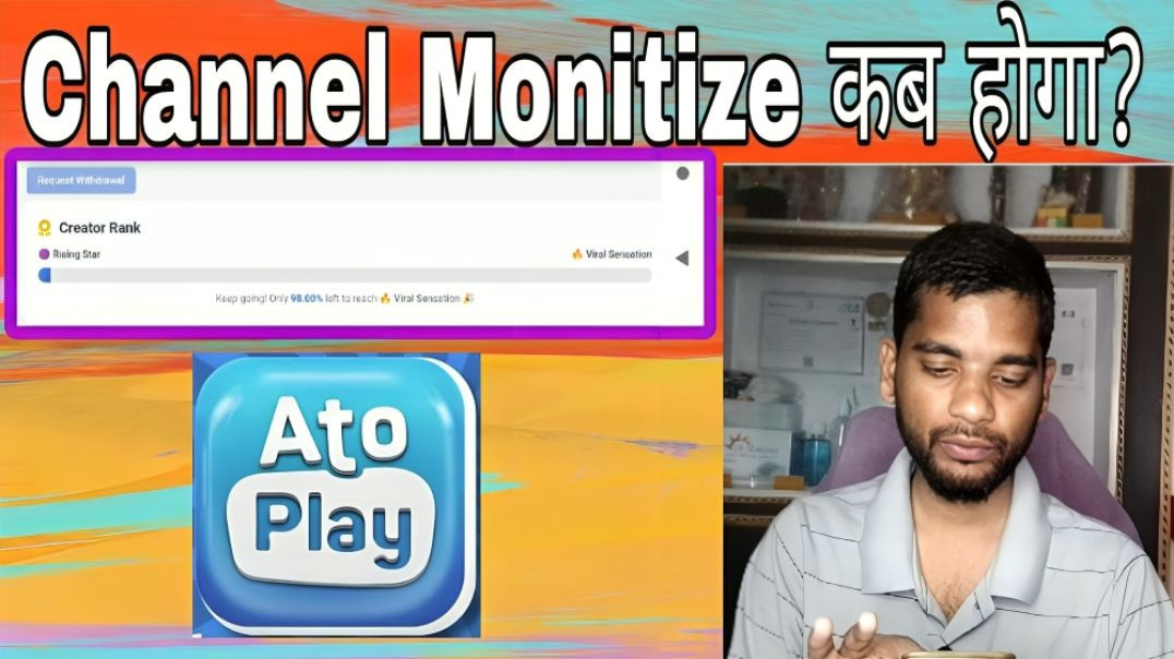 ⁣RISING STAR RANK hone ke bad ATOPLAY kab MONITIZE hoga || AC Prashant