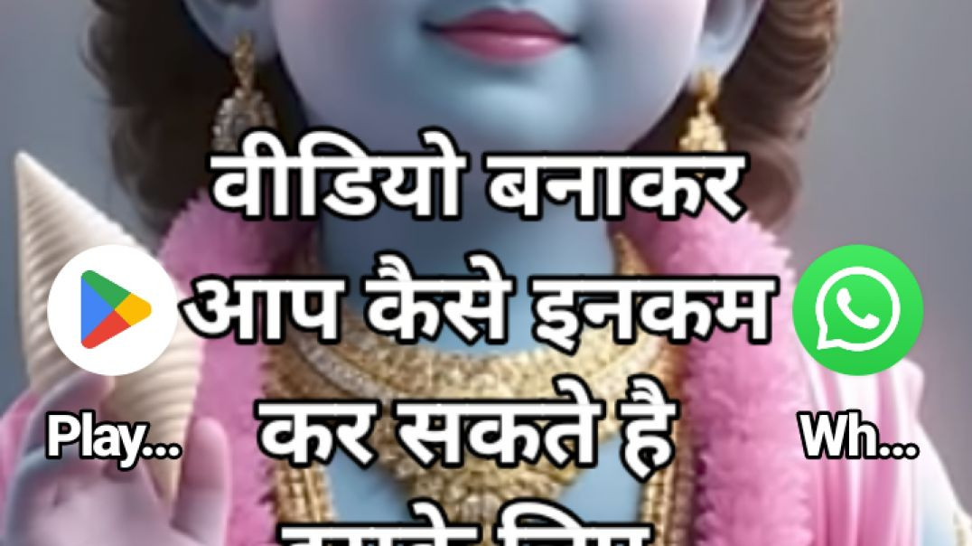 ⁣वीडियो लोडिंग कैसे करें