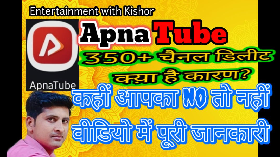 ⁣Apnatube par creater कर rahe sabse badi galti😱😱🤫