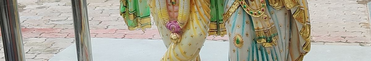 Anil 