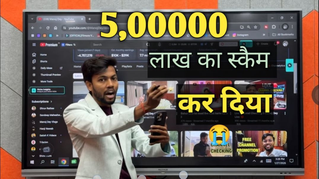 ⁣5 lakh ka skam kar diya