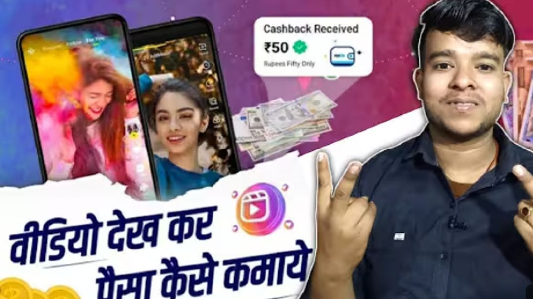 ⁣Apna tube per video dekhkar paise kase kamaye 💸💵💵
