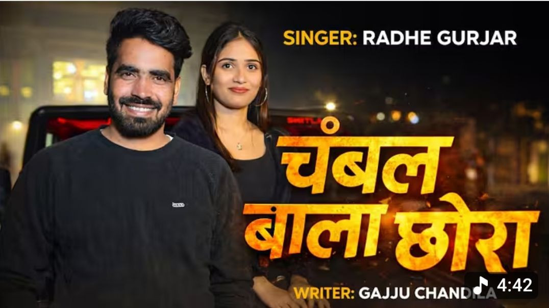 ⁣चम्बल बाला छोरा लाया काली थार(360P)