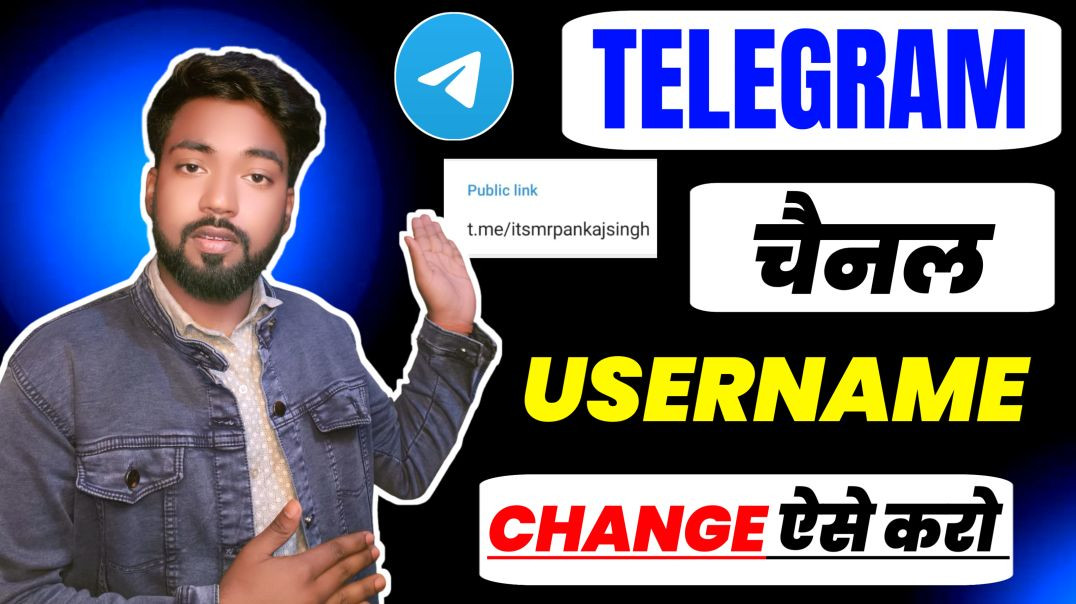 ⁣Telegram Channel Username Change Kaise Karen | How To Change Telegram Channel Username |