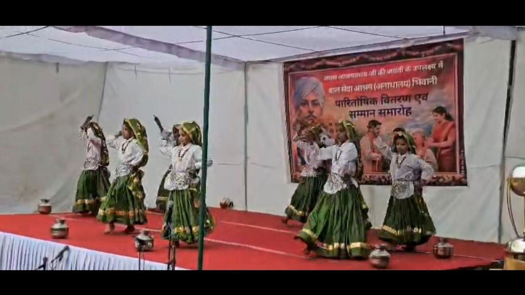 26 January performance