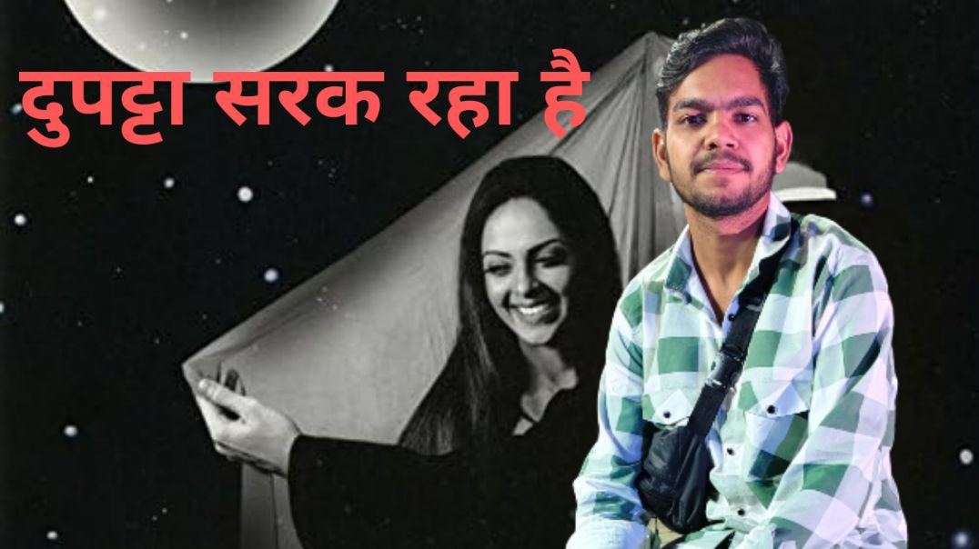 ⁣DUPATTA_SARAK_RAHA_HAI____FULL_AUDIO_SONG____KAUN_HAI_JO_SAPNO_MEIN_AAYA(360p)