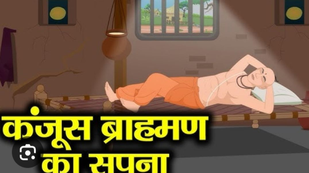 ⁣जरा इनसे बचिए सावधान कलयुग है