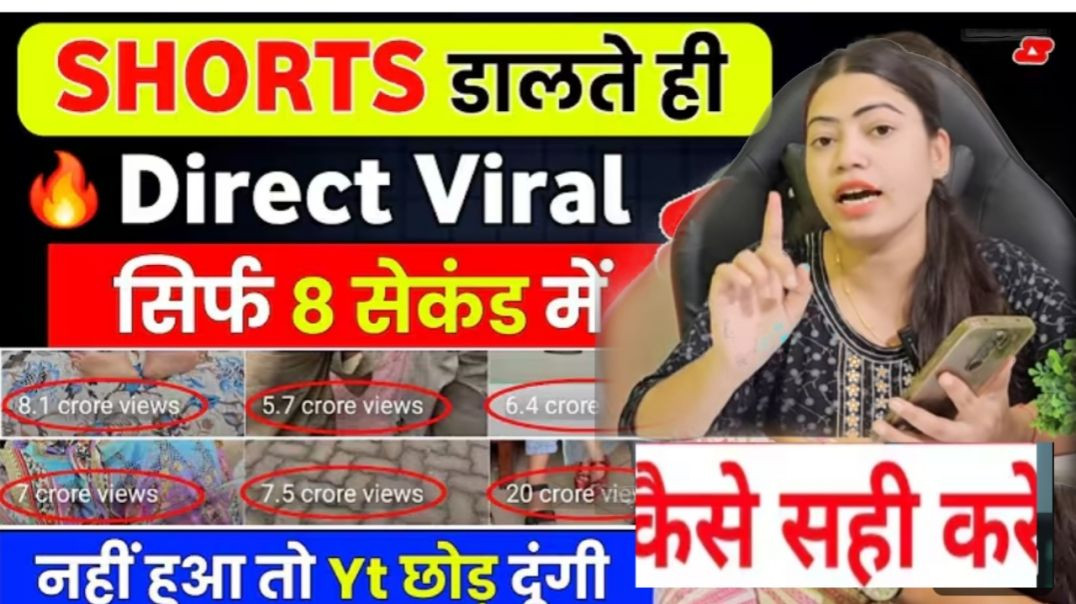 Lakhon mein views laen