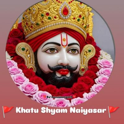 đŠKhatu.Shyam.Naiyasar.đŠ