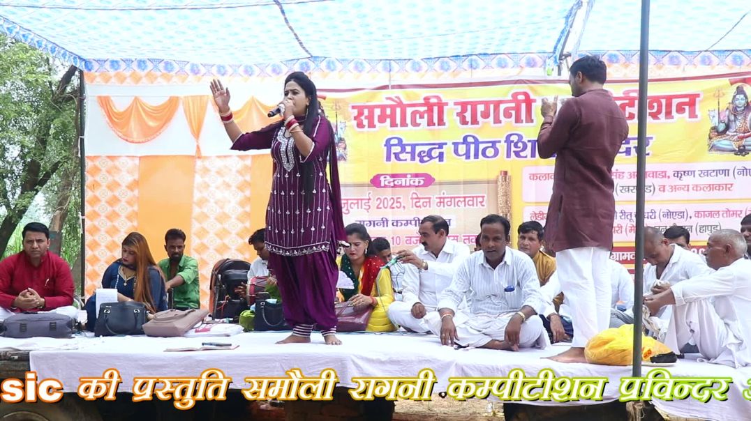 ⁣Bhole Bhajan Nandi ka sandesh Kajal_Tomer