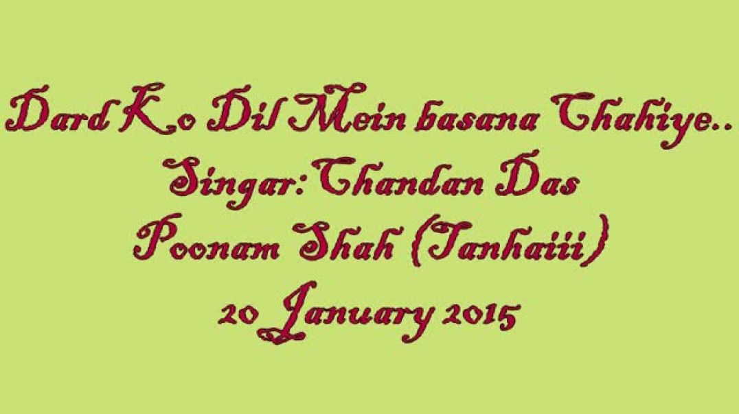 Dard_Ko_Dil_Mein_basana_Chahiye