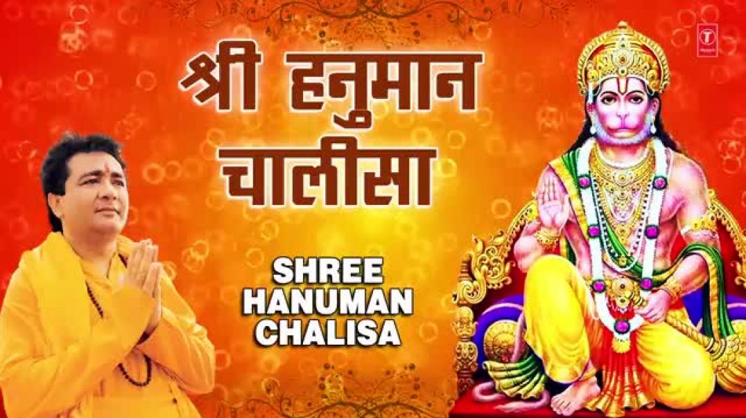 ⁣जय श्री हनुमान चालीसा 💗🌸🖇️