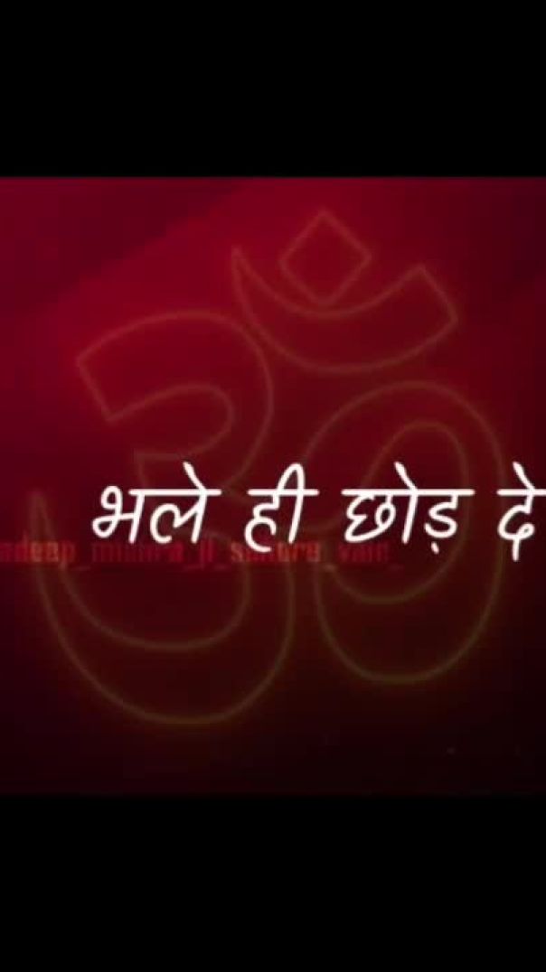 Pandit Pradeep Ji miser