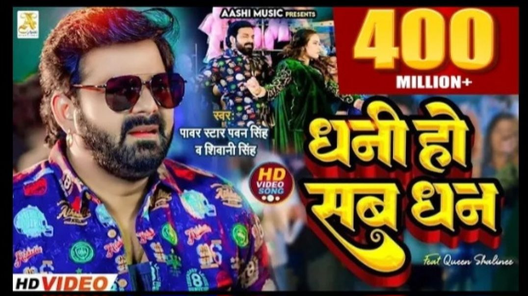 4K_Video_-_Pawan_Singh_-_Shivani_Singh_Dhani_Ho_Sab_Dhan_Bhojpuri_Hit_Song_2025_240p