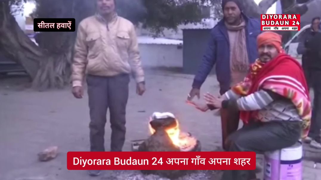 ⁣Weather Alert: देश भीषण ठंड की चपेट में है। पहाड़ों से लेकर मैदानों तक मौसम की मार से जनजीवन अस्त-व्