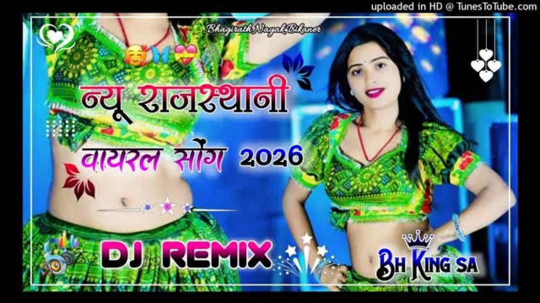 New_Marwadi_Song_Dj_Remix_2026____New_Rajasthani_Song_Dj_Remix____New_Marwadi_Viral_Song_2026_Remix(