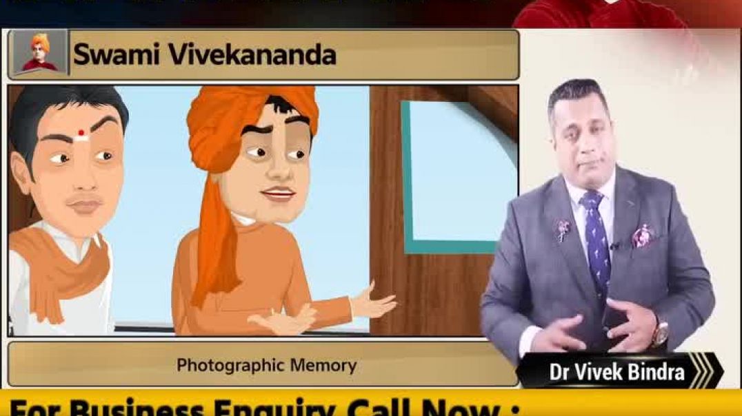 ⁣स्वामी विवेकानंद ने सच में पूरा अखबार याद करके लिख डाला