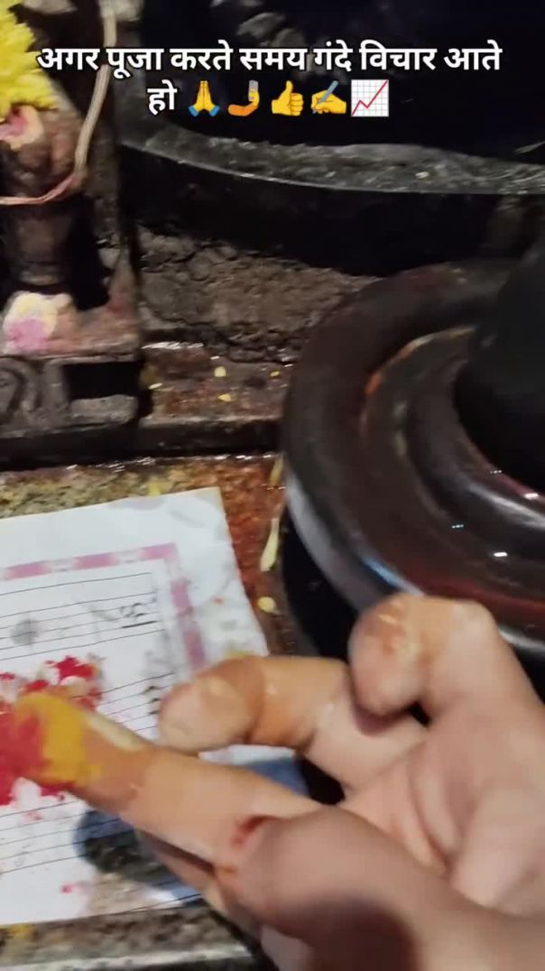 Puja ke time man me aate Hain gande vichar to Karen yah teen kam