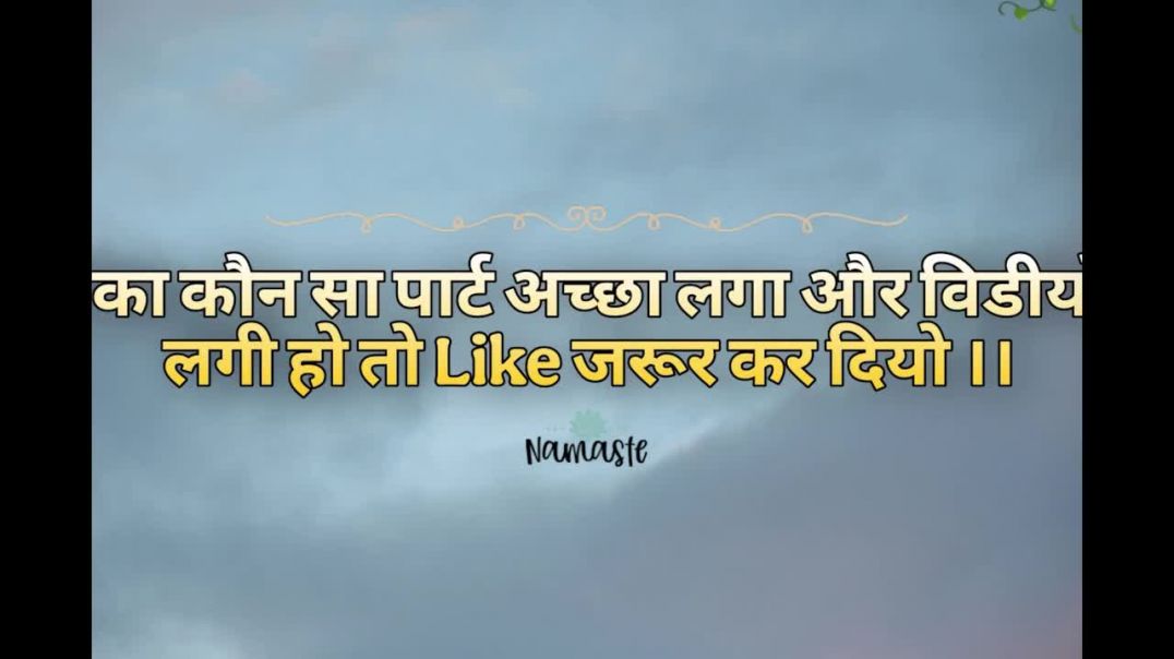 ⁣Kalu ki galat family episode 95