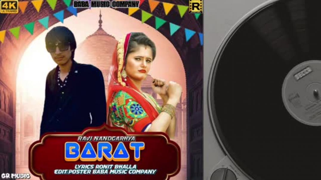 ⁣BARAT ( OFFICIAL VIDEO) RAVI NANDGARHYA ( KHUSHI NANDGARH) GR MUSIC 2025(360P)