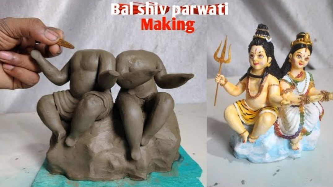 ⁣शिव पार्वती बाल रूप में बनाने सीखे |How to make shiv parvati idol | Murti kaise banate hain