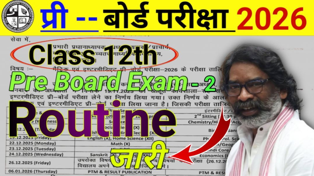 ⁣Class 12 Pre Board Exam -2 Time Table || Class 12 Board Exam Updates ✍️
