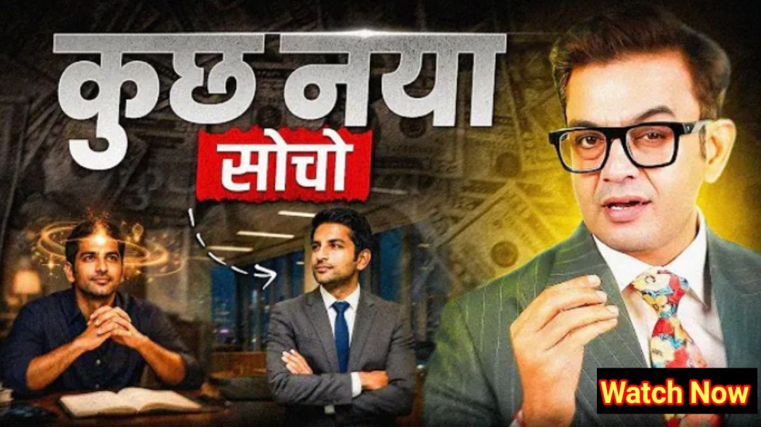 New_thinking_in_New_Year___Get_Rich_in_2026