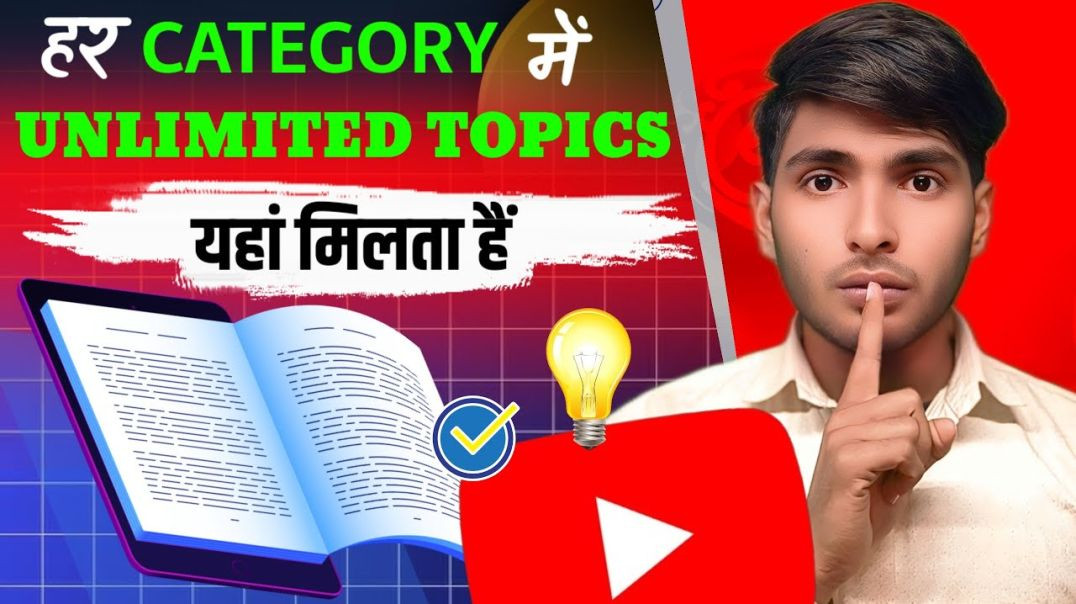 ⁣The Secret Method YouTubers Use to Go Viral