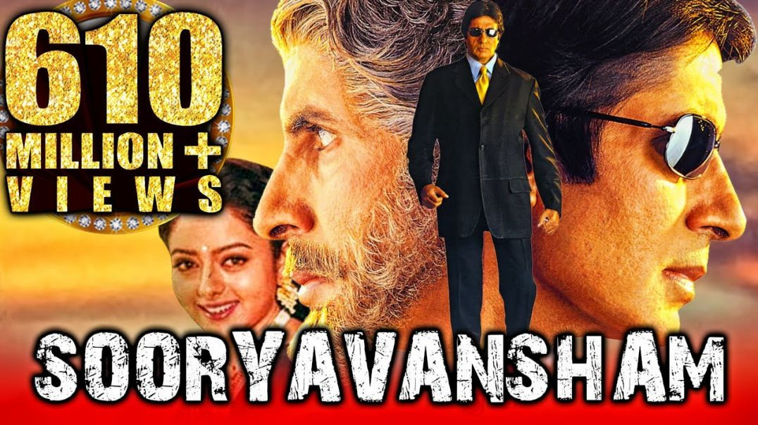 ⁣Sooryavansham – Blockbuster Hindi Film _ Amitabh Bachchan_ Soundarya _ Bollywood Movie _ सूर्यवंशम(1
