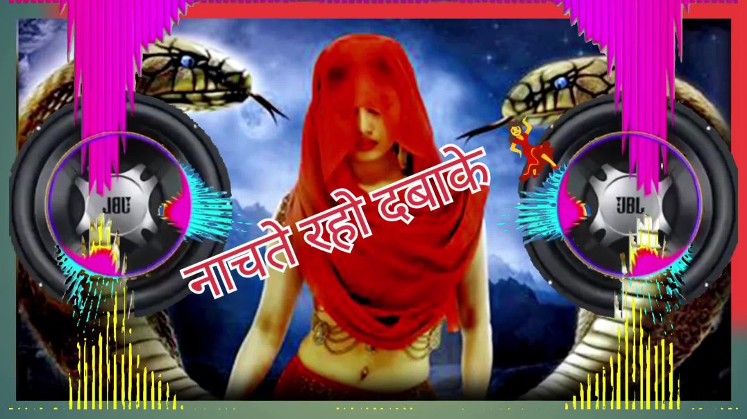 ⁣Mind relaxing nagin dj song ll mind relaxing ll Nagin remix