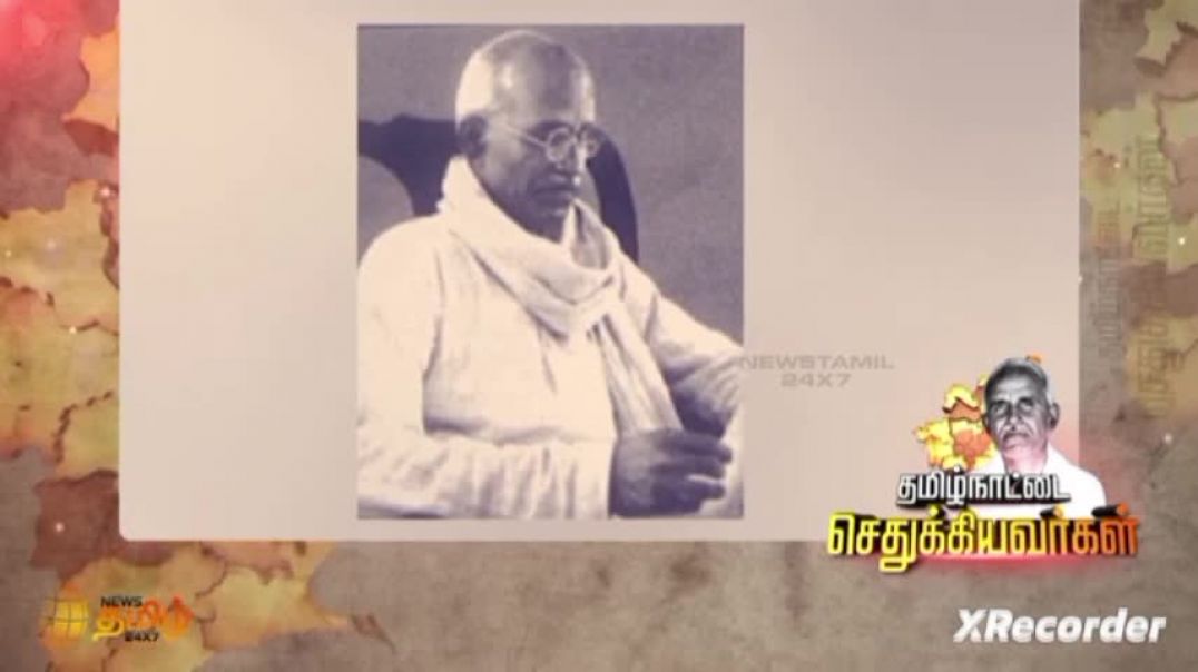 Omandur Ramasamy Reddiyar born on 1 Feb1895