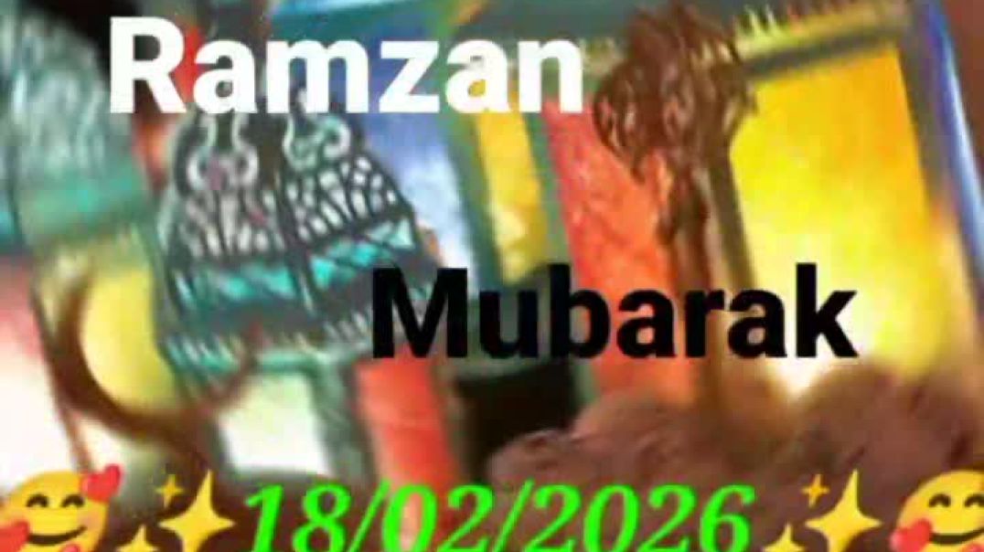 ⁣Ramzan video 2026 /2/18/2026 #ramzanmubarak