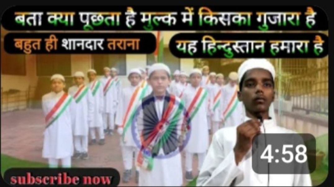 #26january  तराना _ ये हिन्दुस्तान हमारा है _ new #tarana