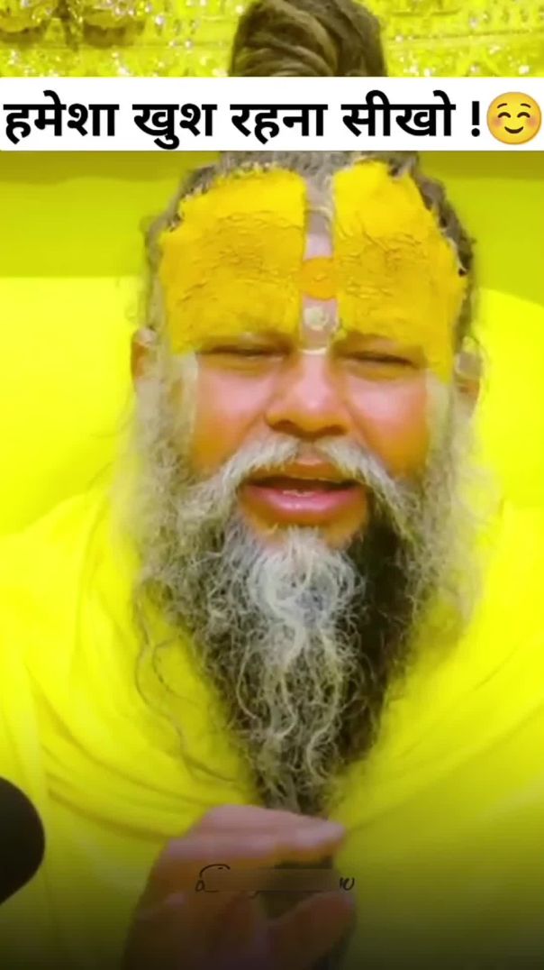 हमेशा खुश रहना सीखो ! 💫❤️ / #shortsfeed ✨ #education #premanandjimaharaj