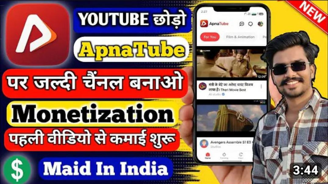 ⁣Without Monetization Paisa Kamane Ke 3 Tarike 🤑 Youtube Se Paise Kaise Kamaye