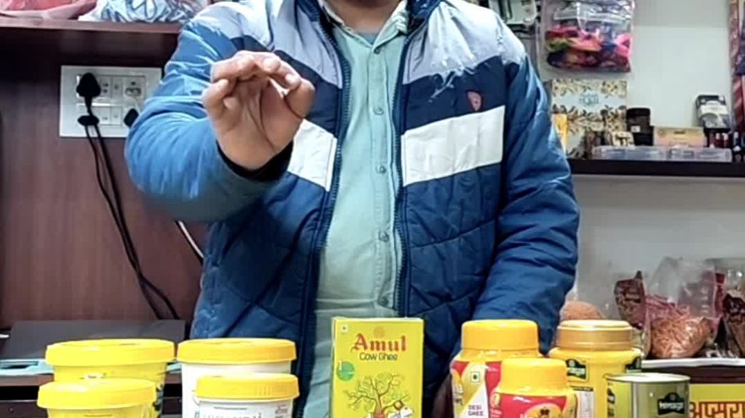 ⁣Herish Emitra and provijan store Sardarpura Bika