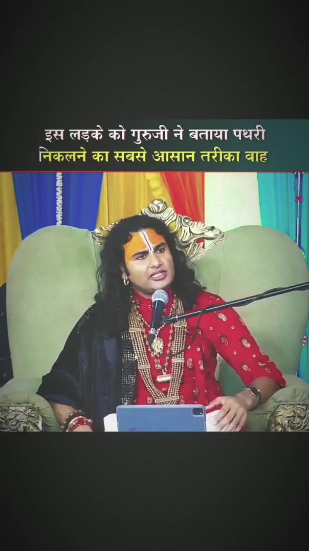 इस बात को समझें ।(720P_HD)_3