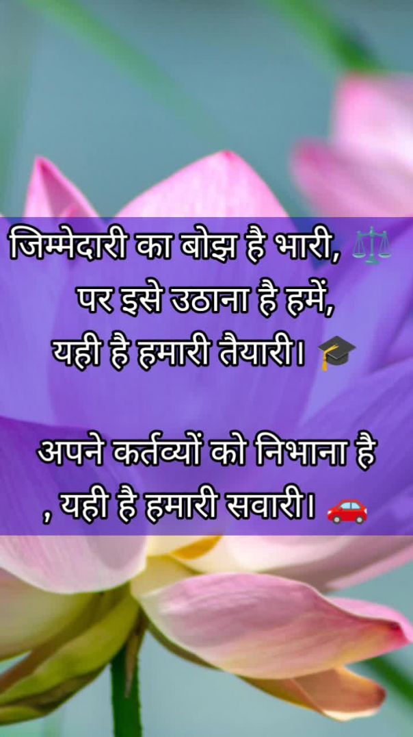 ♥️ Motivational Quotes hindi 🌹 Suvichar 🙂‍↔️
