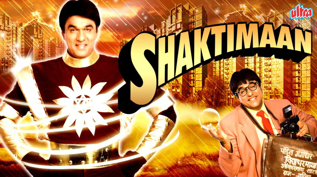 ⁣Shaktimaan ki video! सुपर हीरो शक्तिमान ❤️ #shaktimaan
