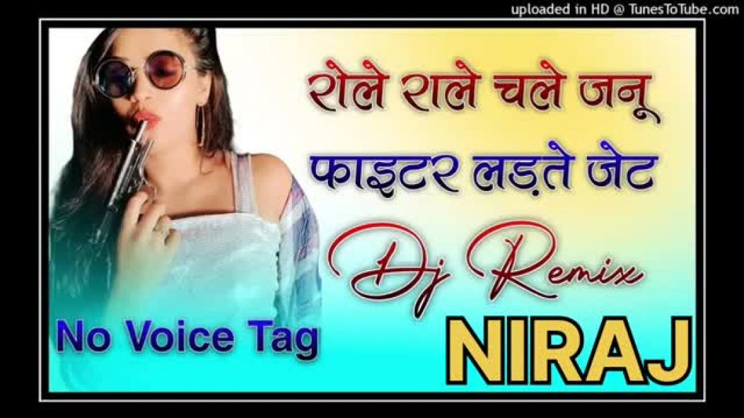 ⁣Role_Rale_Chale_DJ_Remix___Fighter_Ladte_Jet_!DJ_Remix_2026(360p)