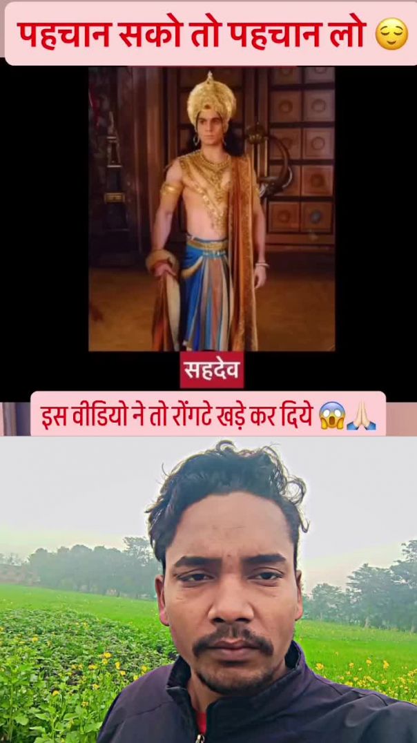 प्रेमानंद जी कल्कि के अवतार है पहचान लो