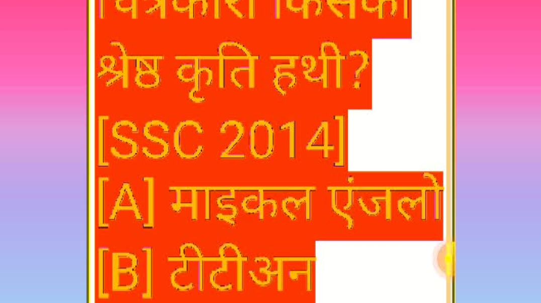 ⁣Art and culture gk