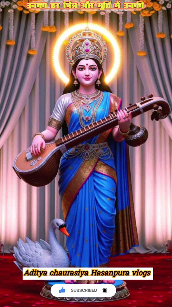 यह है ज्ञान के देवी सरस्वती माता🙏