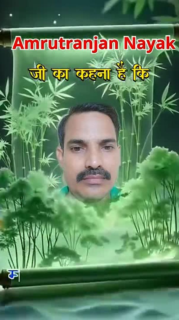 आज का सुविचार – छोटी बात, बड़ा सबक” 20 January 2026